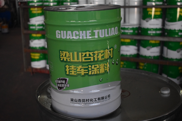 挂车涂料销售